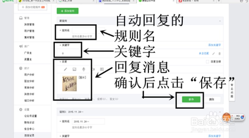 微销宝系统：助力企业营销数字化转型
