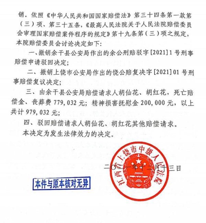 探索上饶微销宝：数字化销售的新风向标