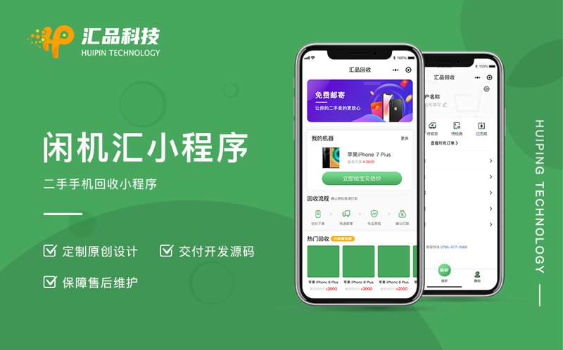 微销宝系统：助力企业营销数字化转型