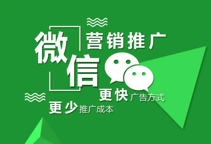 微信机器人助力企业沟通新风尚！