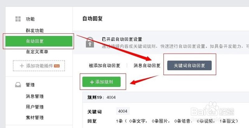 上饶微销宝：微营销时代的新兴潮流