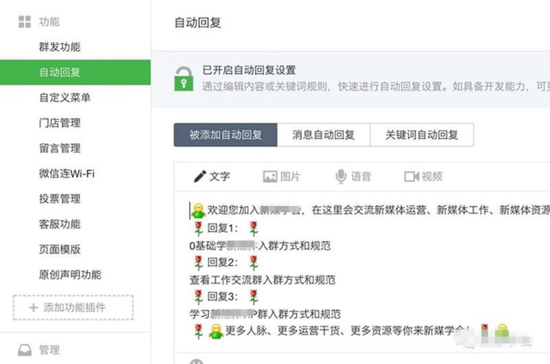 上饶微销宝：微营销时代的新兴潮流