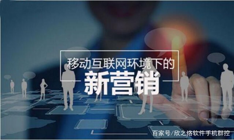多用户微信营销