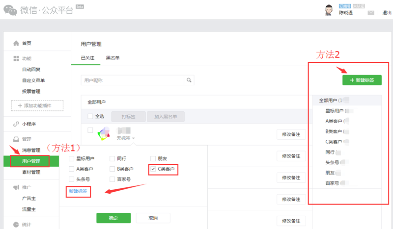 微信自动回复：帮助企业构建高效沟通平台